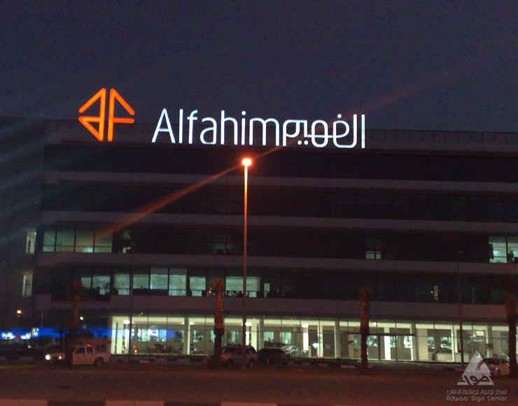 Building Naming project 11