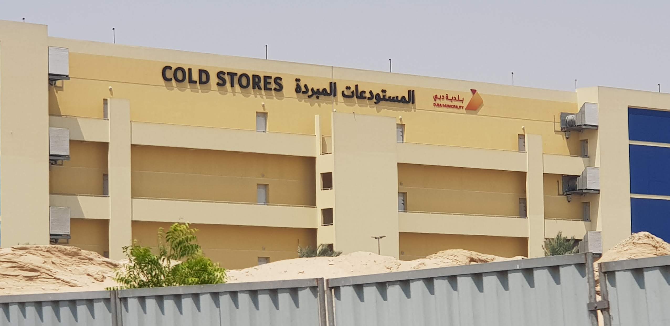 Building Naming project 16