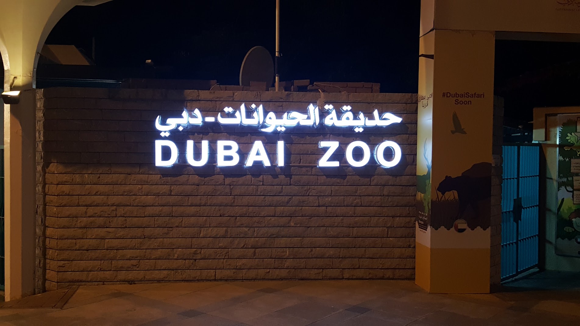 Building Naming project 17