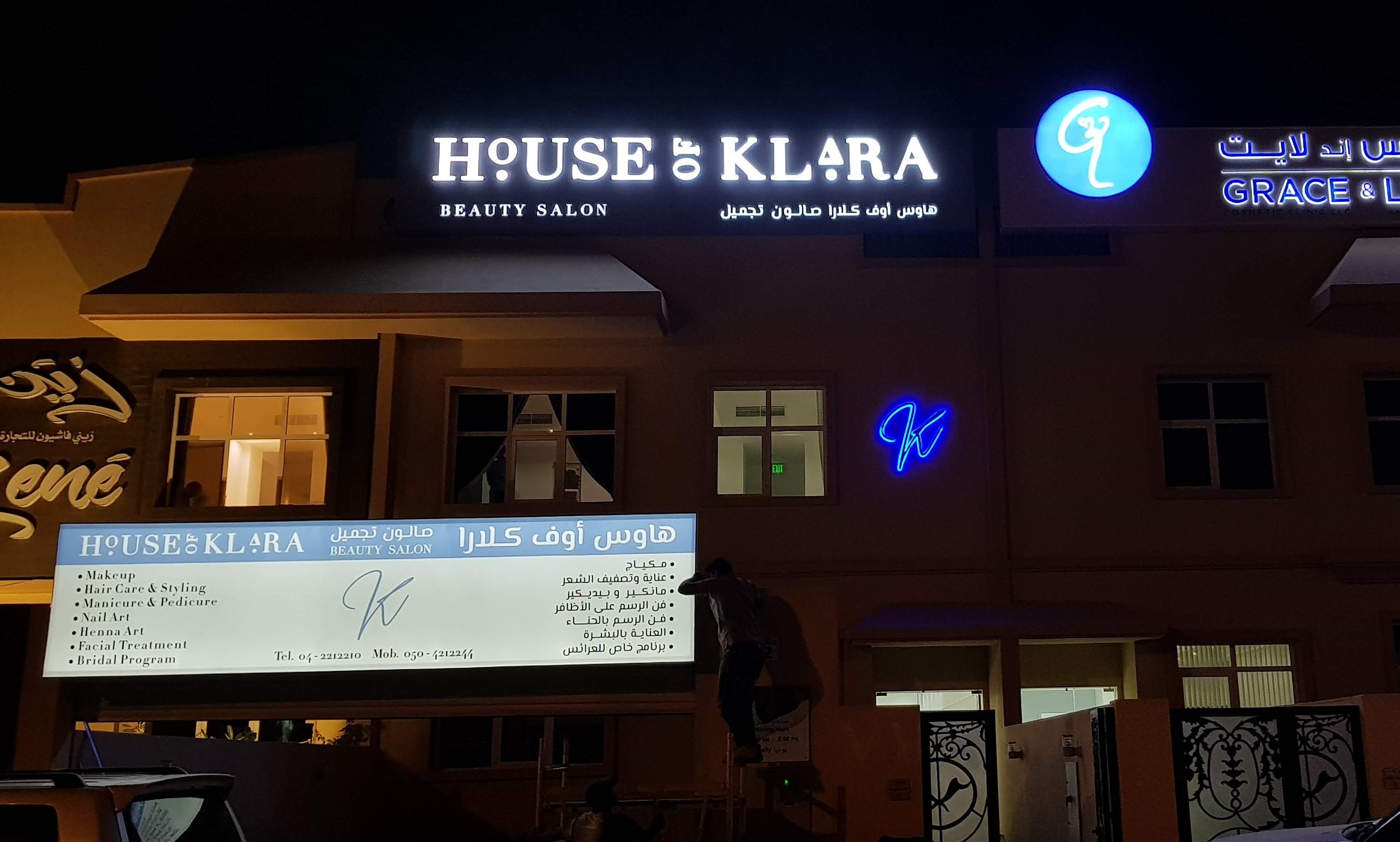 Building Naming project 41