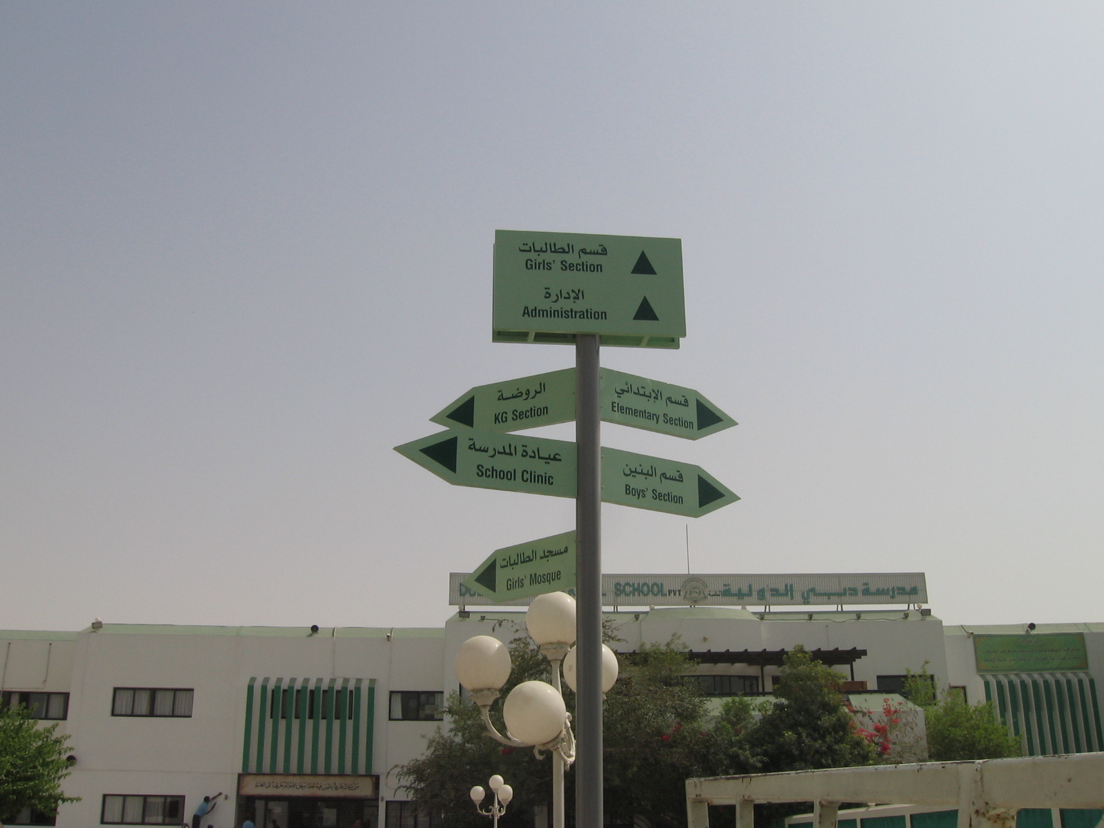 Road, Safety & Traffic project 12