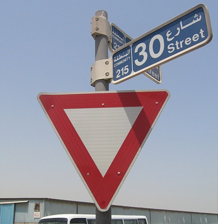 Road, Safety & Traffic project 27