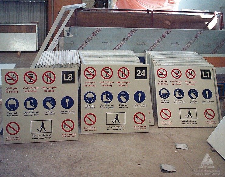 Road, Safety & Traffic project 28