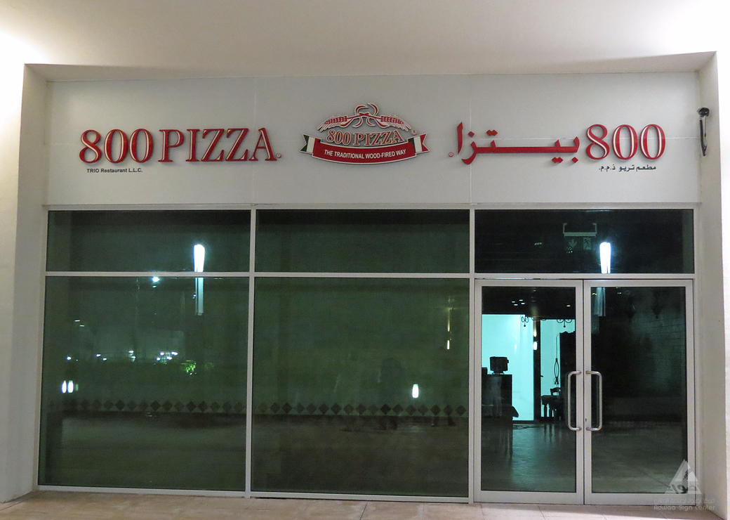 Shop Front Sign project 2
