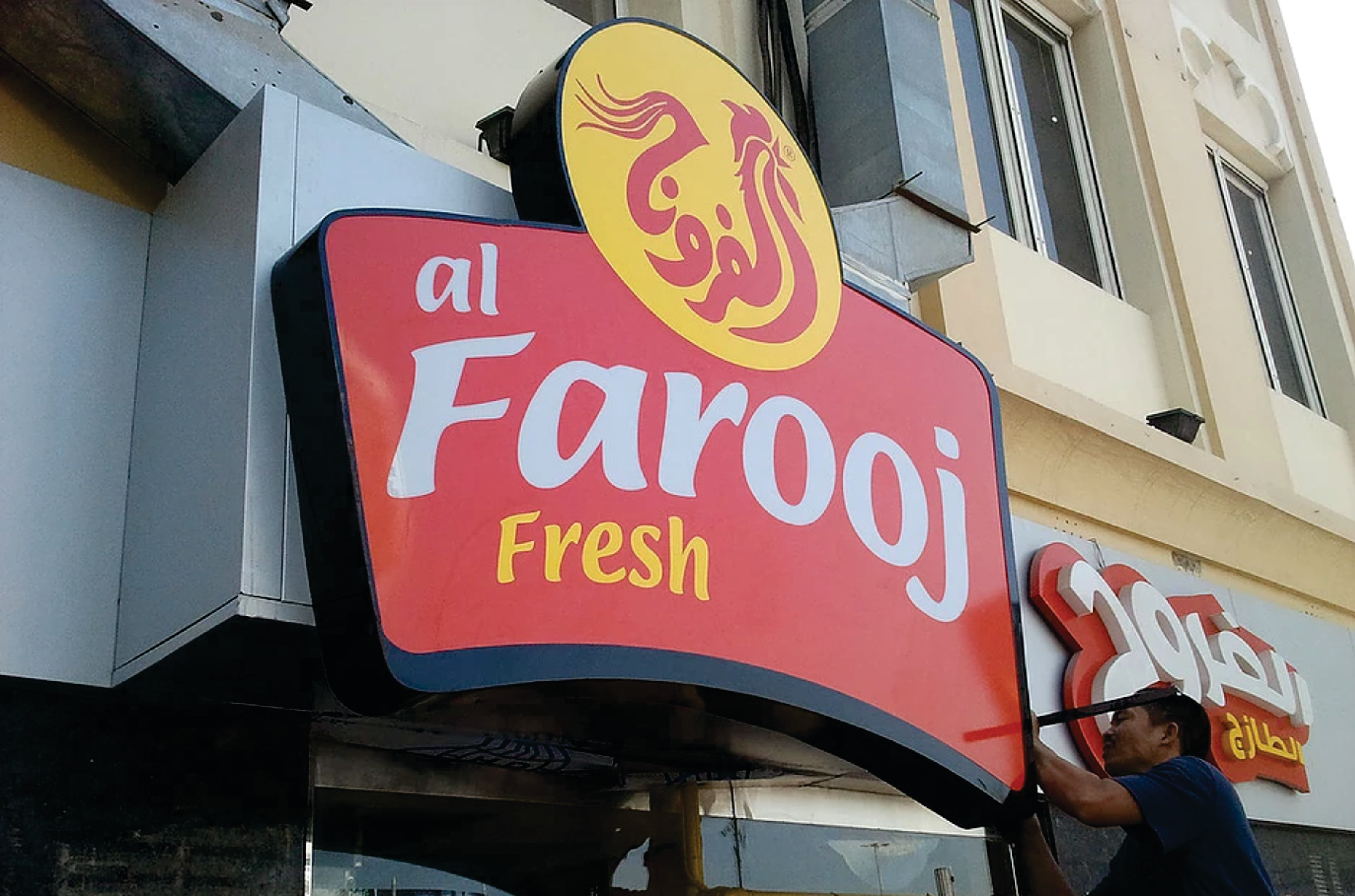 Shop Front Sign project 3