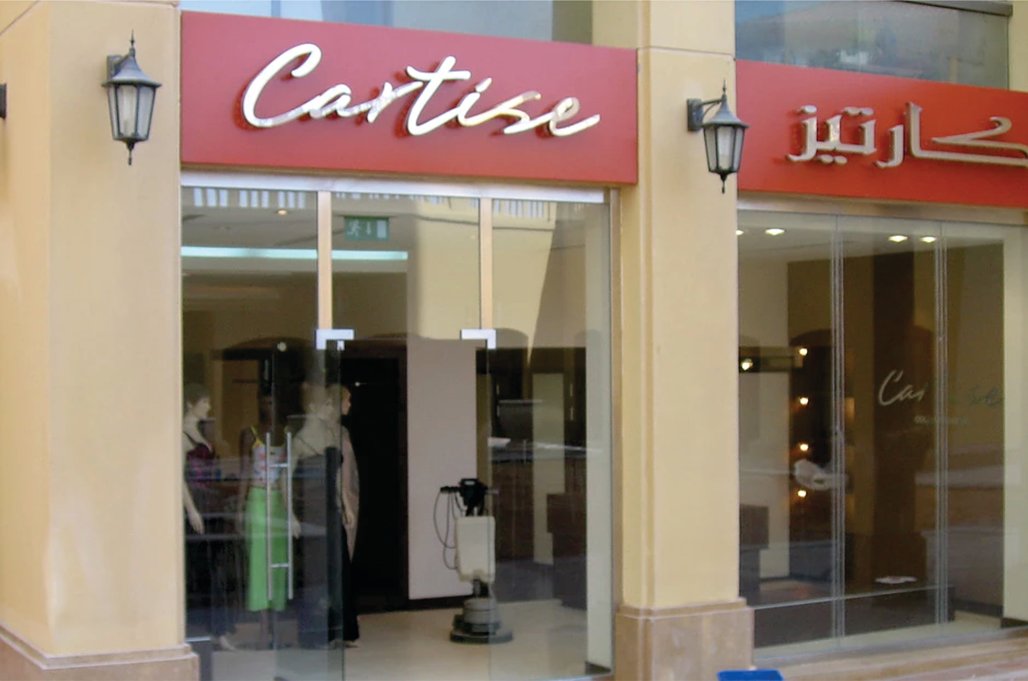 Shop Front Sign project 8