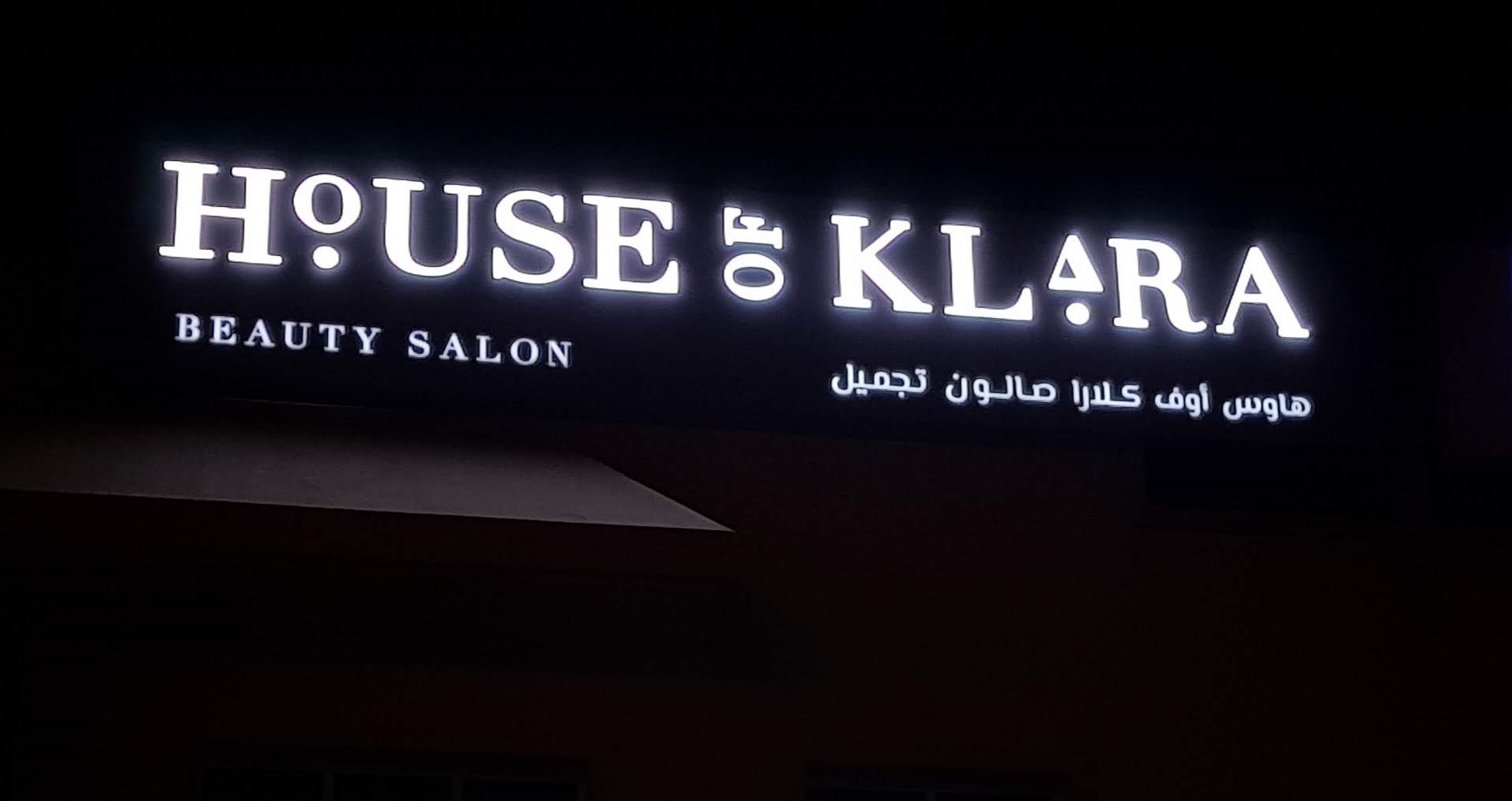Shop Front Sign project 14