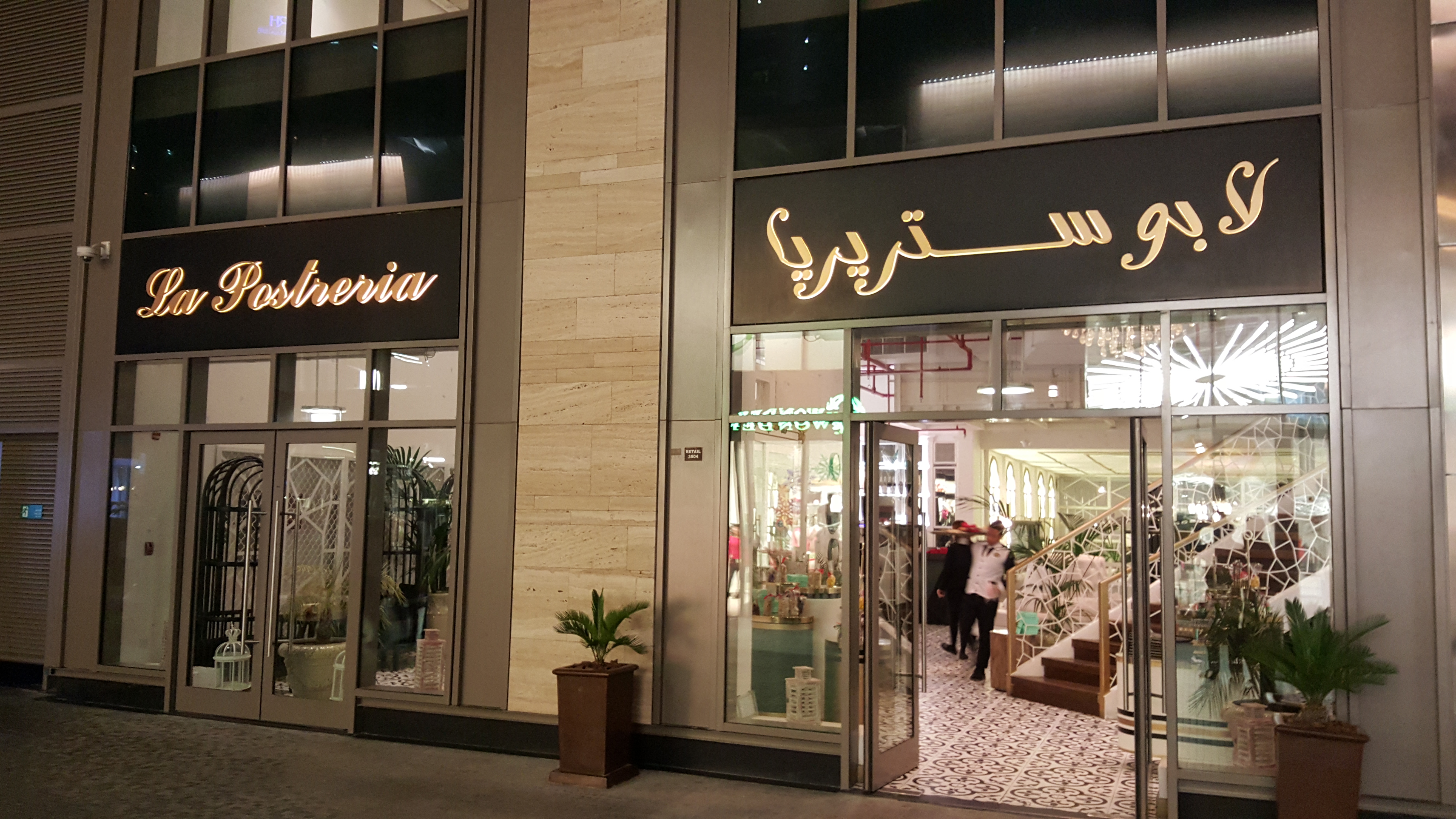 Shop Front Sign project 15