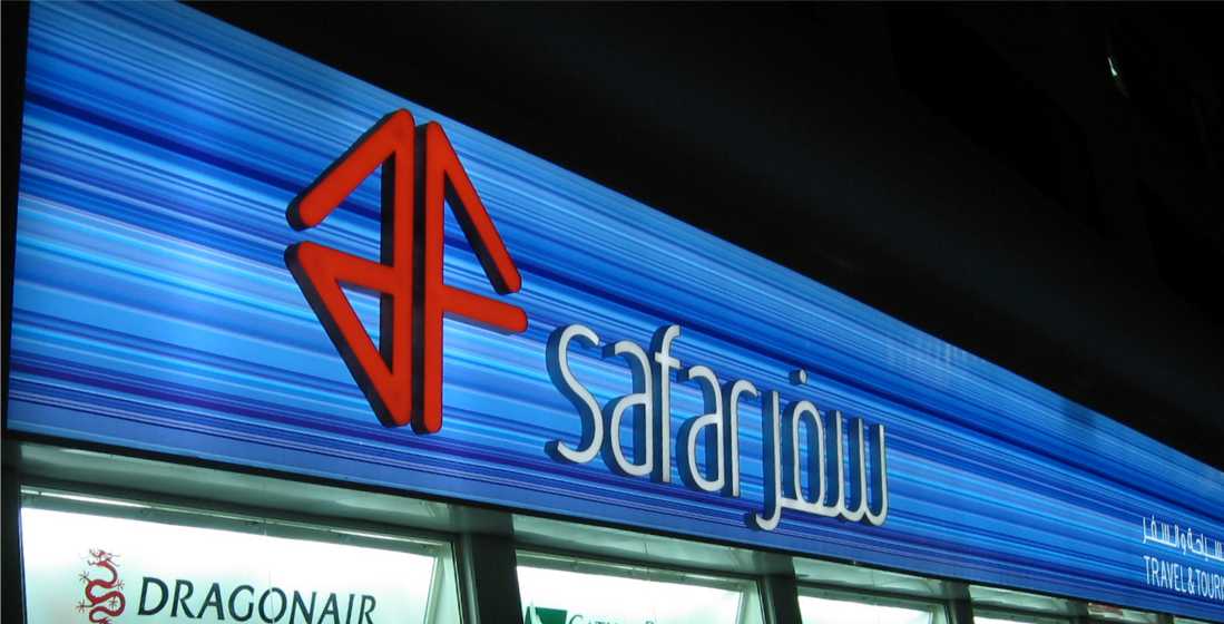 Shop Front Sign project 27