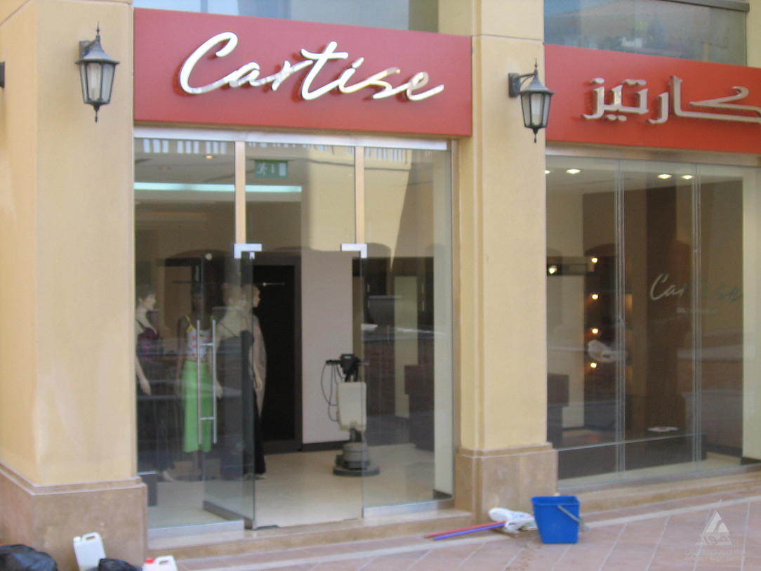 Shop Front Sign project 35